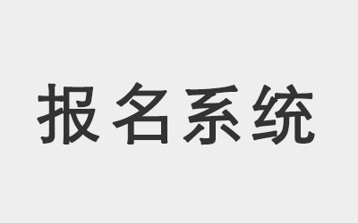 企业咨询
